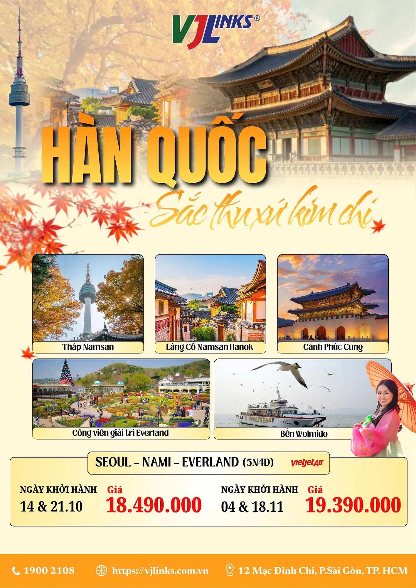 Tour du lịch hàn quốc
