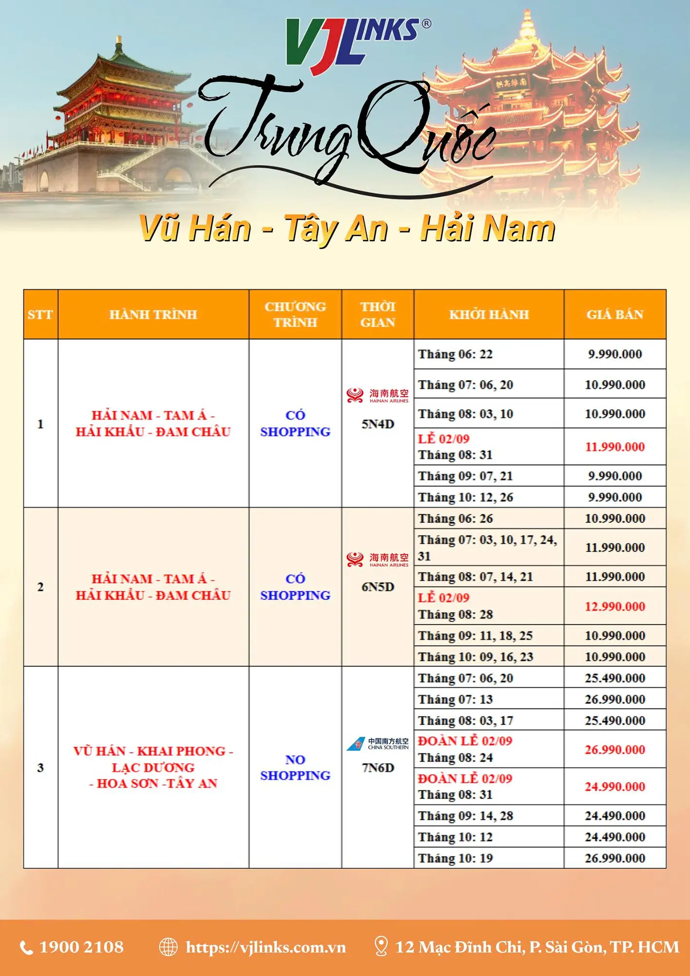 tour du lịch trung quốc