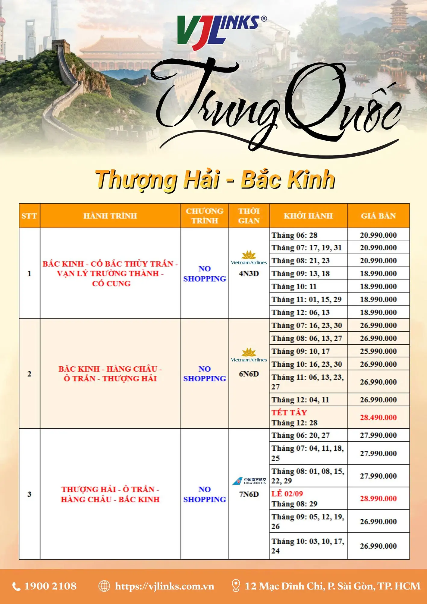 tour du lịch trung quốc