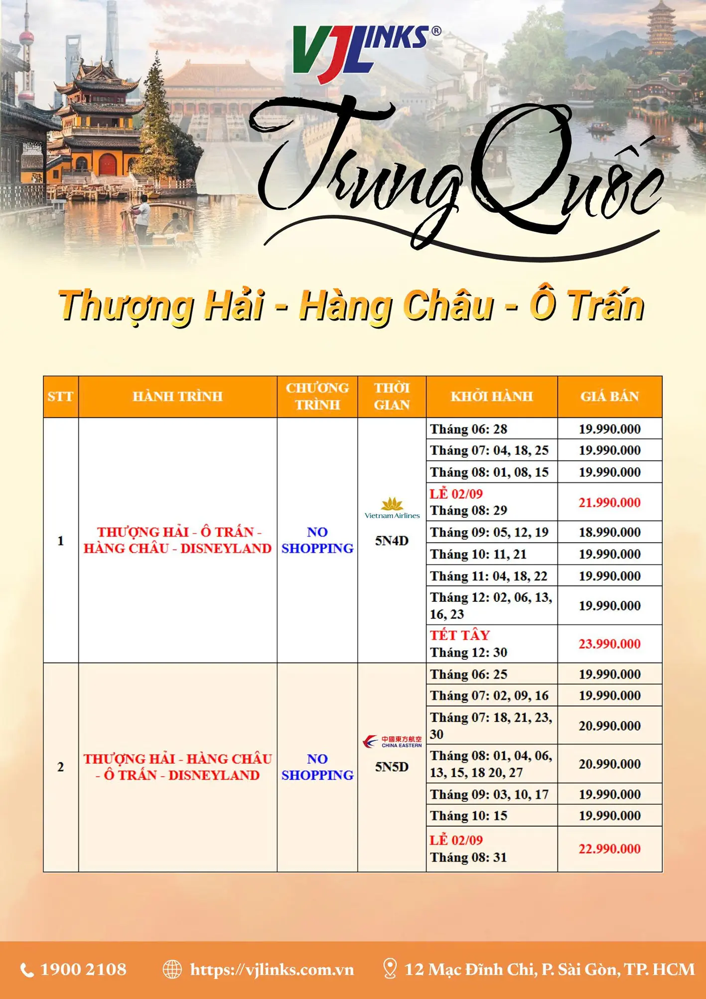 tour du lịch trung quốc