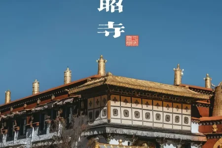 TOUR BẮC KINH – CỔ BẮC THỦY TRẤN – TƯ MÃ ĐÀI [4N3Đ]