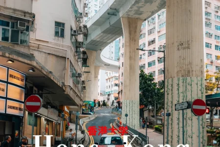 TOUR HONGKONG  – QUẢNG CHÂU – THẨM QUYẾN [5N4Đ]
