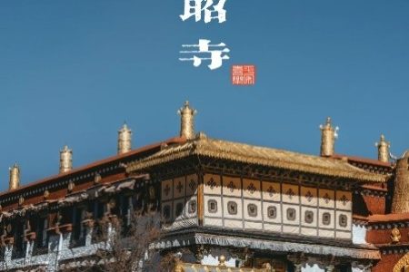 TOUR TÂY TẠNG – BĂNG XUYÊN [8N7Đ]